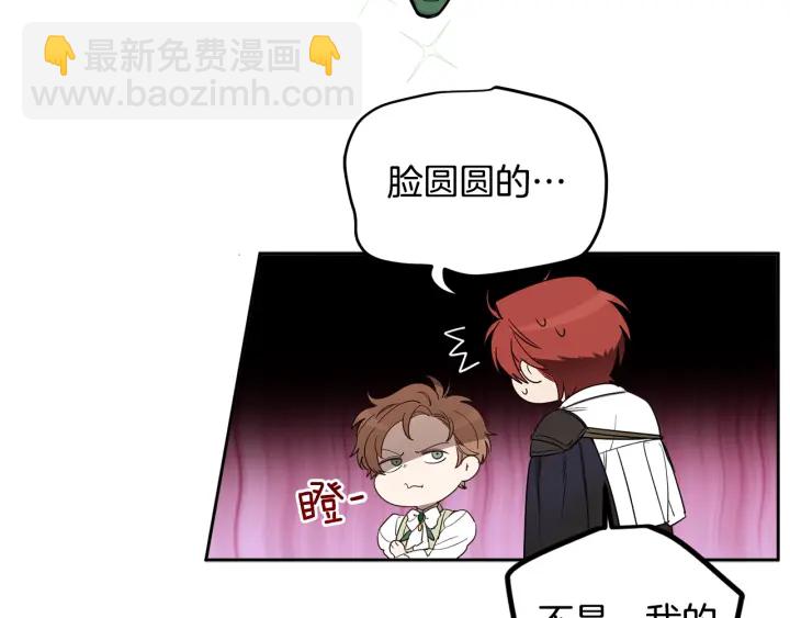 第54话 我错了吗(1/4)-第55话