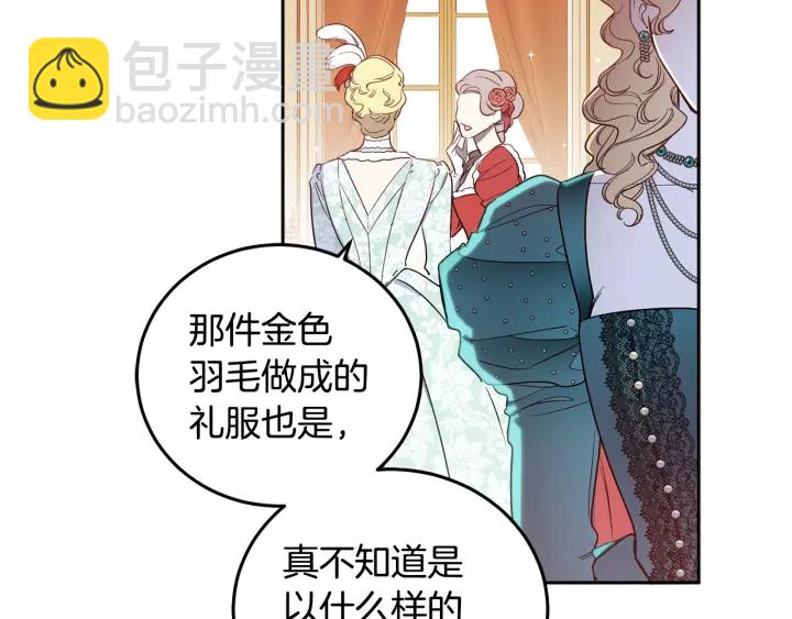 第54话 我错了吗(1/4)-第55话