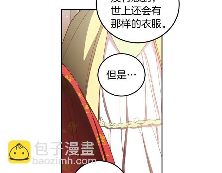 第54话 我错了吗(1/4)-第55话