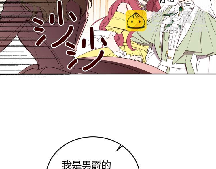 第56话 天生一对(1/4)-第57话