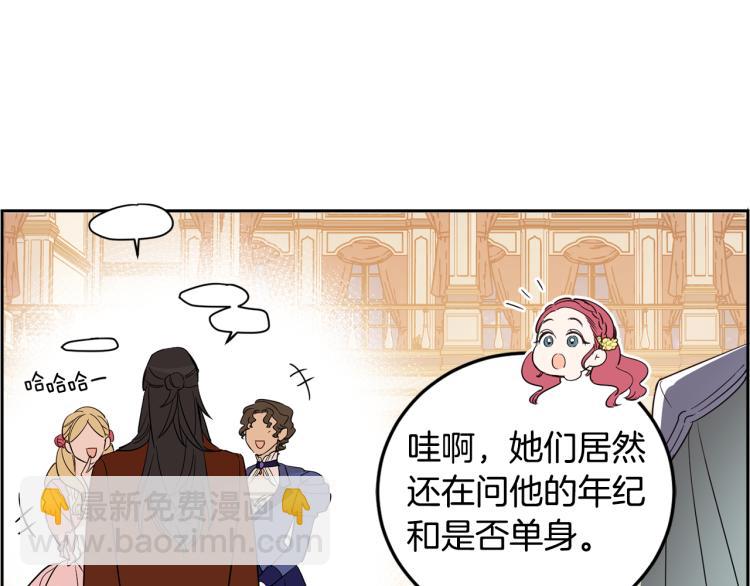 第56话 天生一对(1/4)-第57话