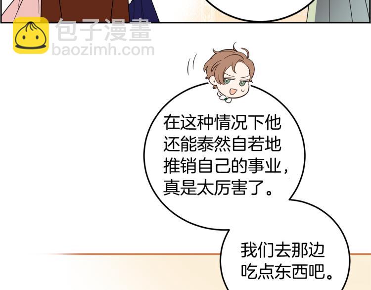 第56话 天生一对(1/4)-第57话