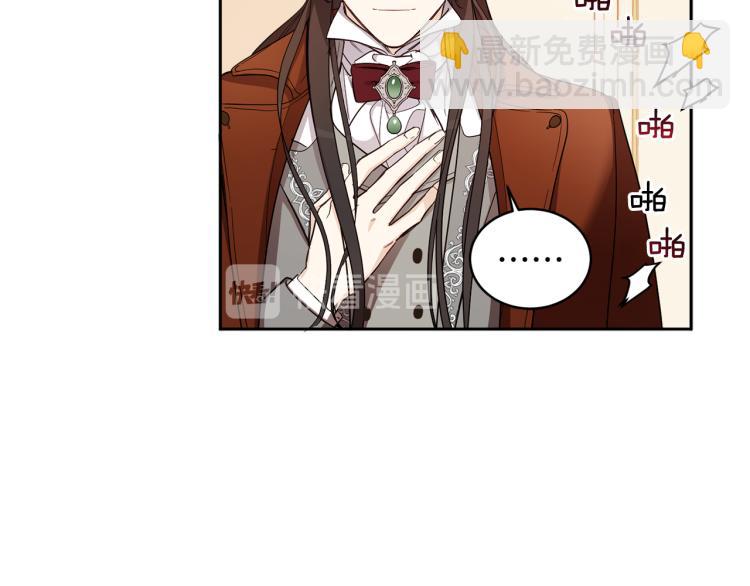 第56话 天生一对(1/4)-第57话