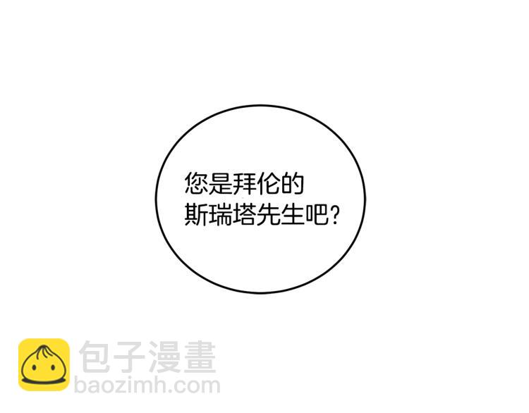 第56话 天生一对(1/4)-第57话