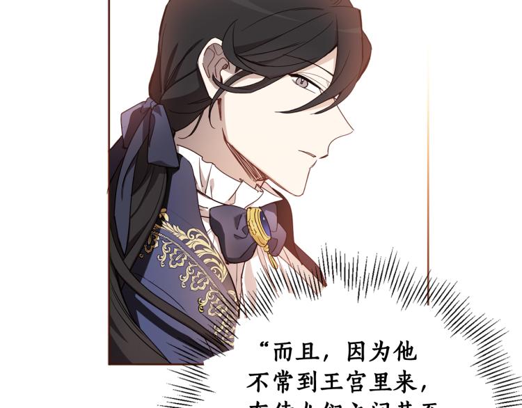 第56话 天生一对(1/4)-第57话