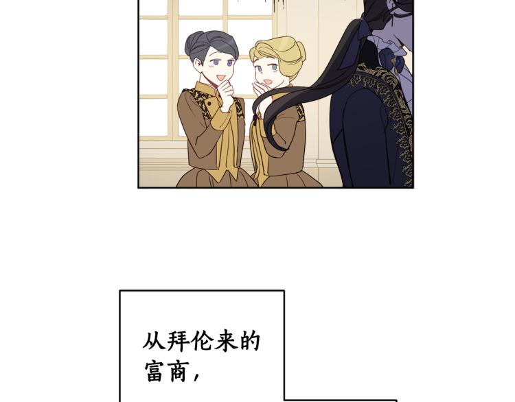 第56话 天生一对(1/4)-第57话