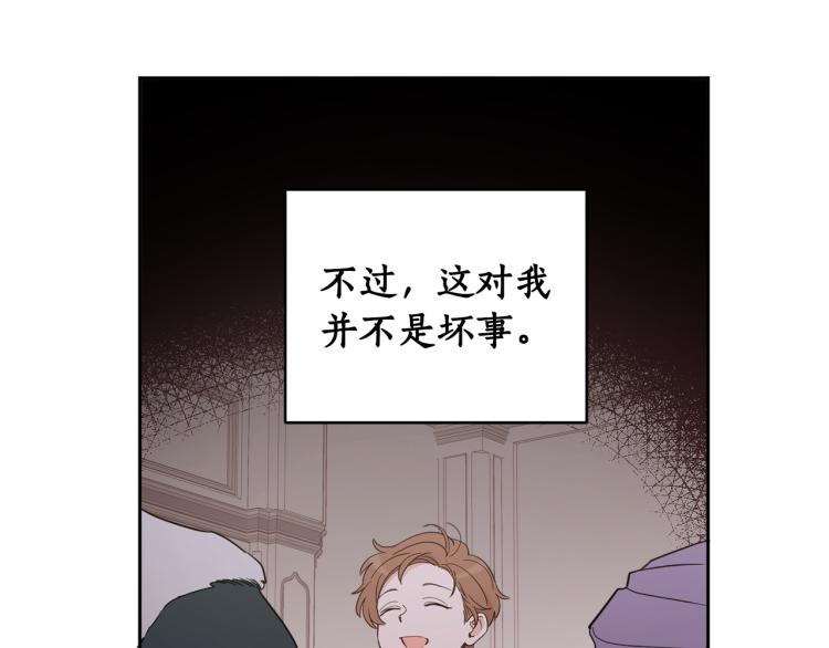 第56话 天生一对(1/4)-第57话