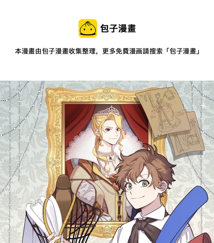 特别篇 受到认可(1/2)-第59话