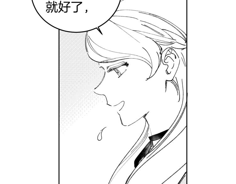 特别篇 受到认可(1/2)-第59话