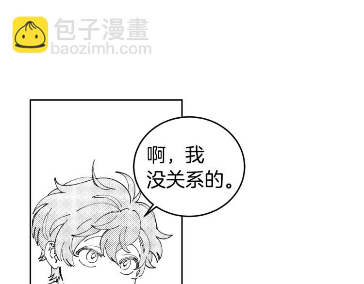 特别篇 受到认可(1/2)-第59话