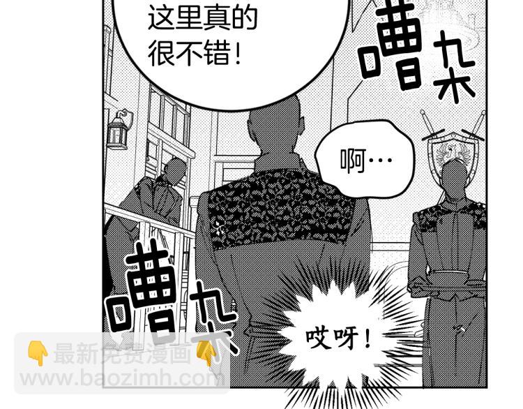 特别篇 受到认可(1/2)-第59话