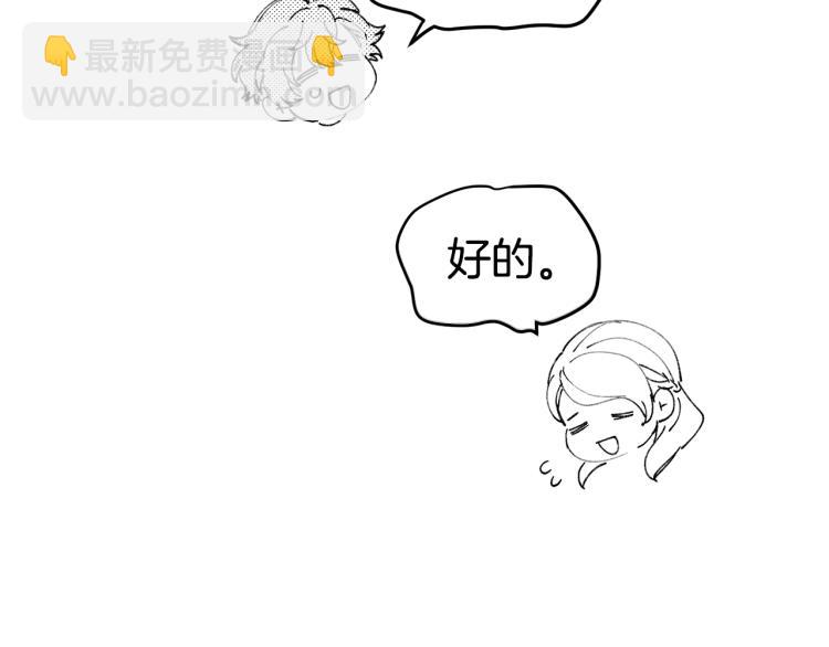 特别篇 受到认可(1/2)-第59话