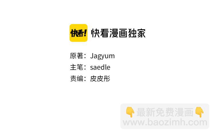 特别篇 受到认可(1/2)-第59话