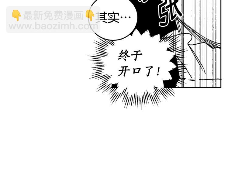 特别篇 受到认可(1/2)-第59话