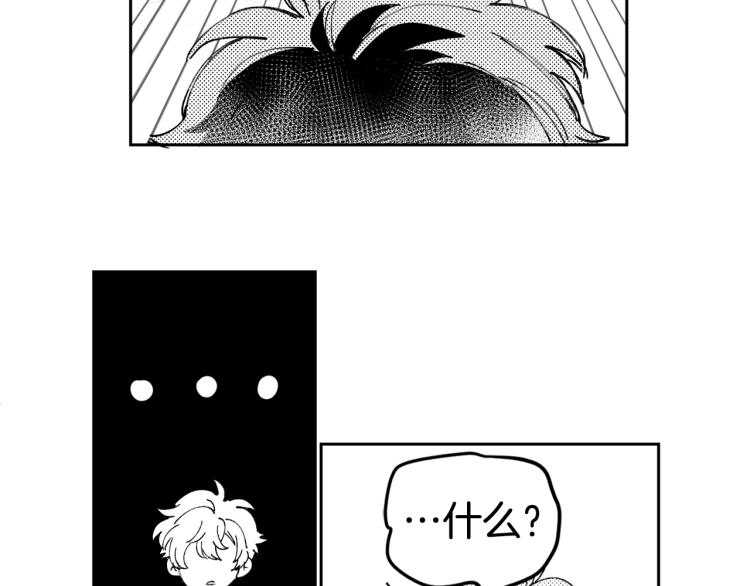 特别篇 受到认可(1/2)-第59话