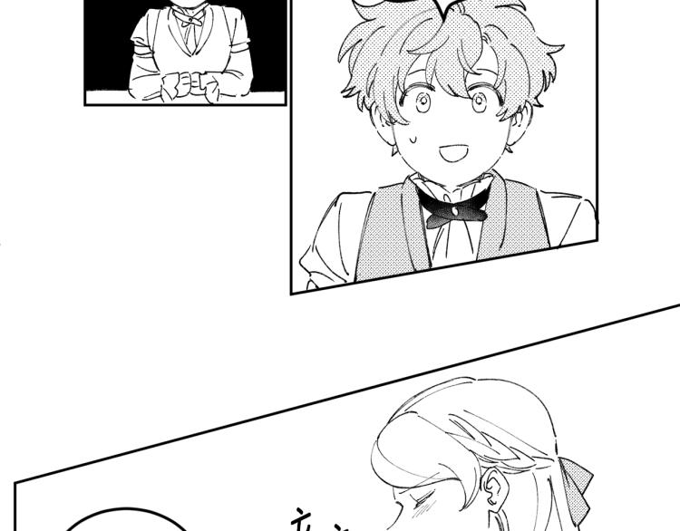 特别篇 受到认可(1/2)-第59话