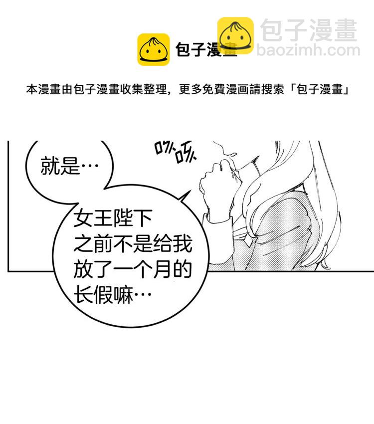 特别篇 受到认可(1/2)-第59话