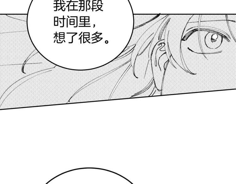 特别篇 受到认可(1/2)-第59话