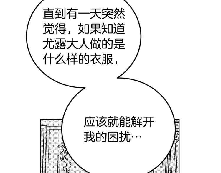 特别篇 受到认可(1/2)-第59话