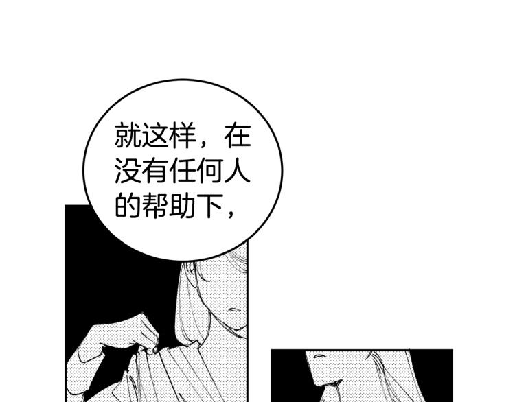 特别篇 受到认可(1/2)-第59话