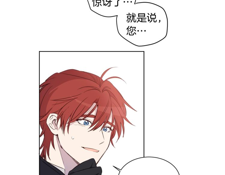 第6话 再陪我一会儿(1/2)-第7话