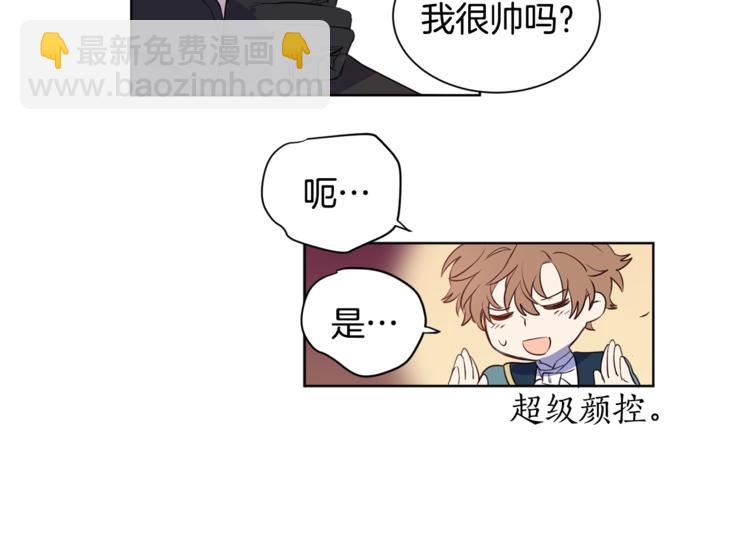 第6话 再陪我一会儿(1/2)-第7话