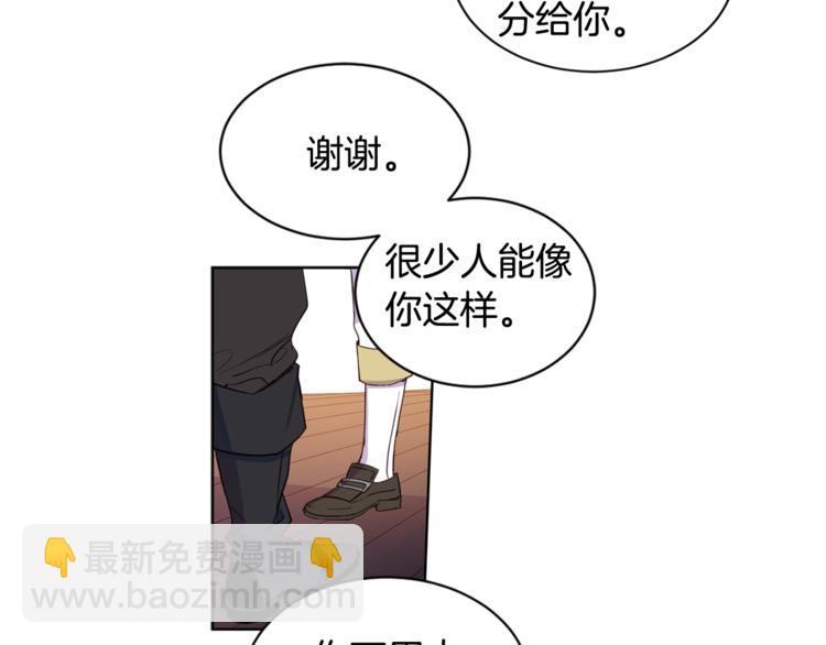 第6话 再陪我一会儿(1/2)-第7话