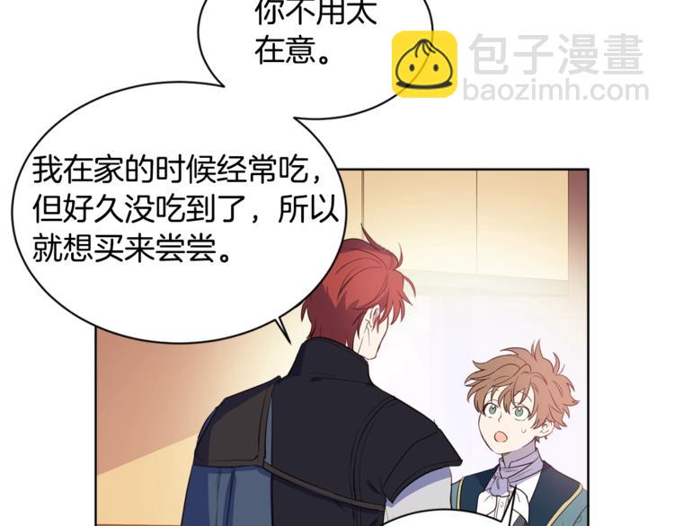 第6话 再陪我一会儿(1/2)-第7话