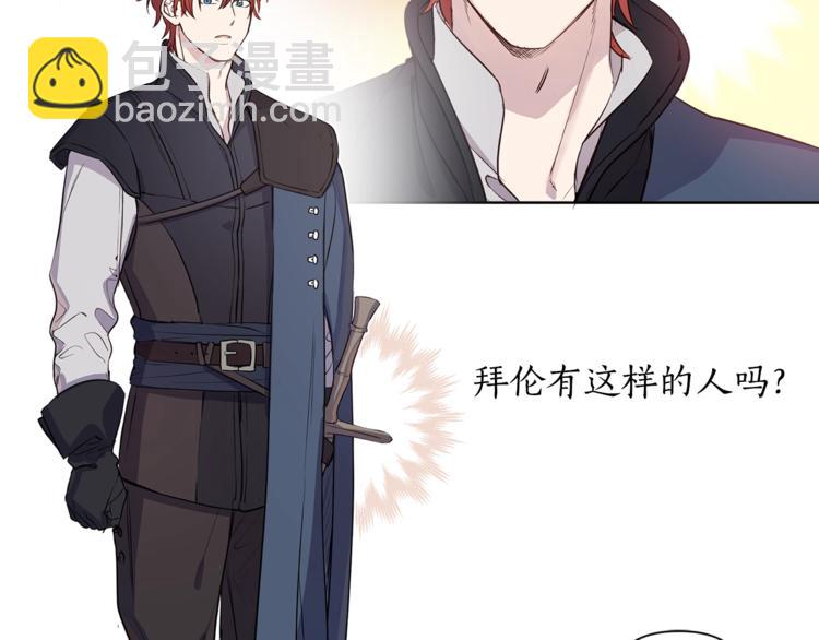 第6话 再陪我一会儿(1/2)-第7话