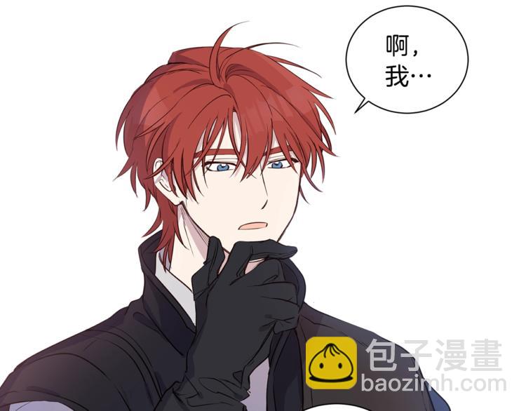 第6话 再陪我一会儿(1/2)-第7话