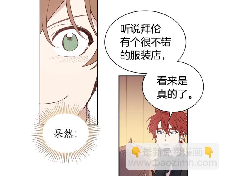 第6话 再陪我一会儿(1/2)-第7话