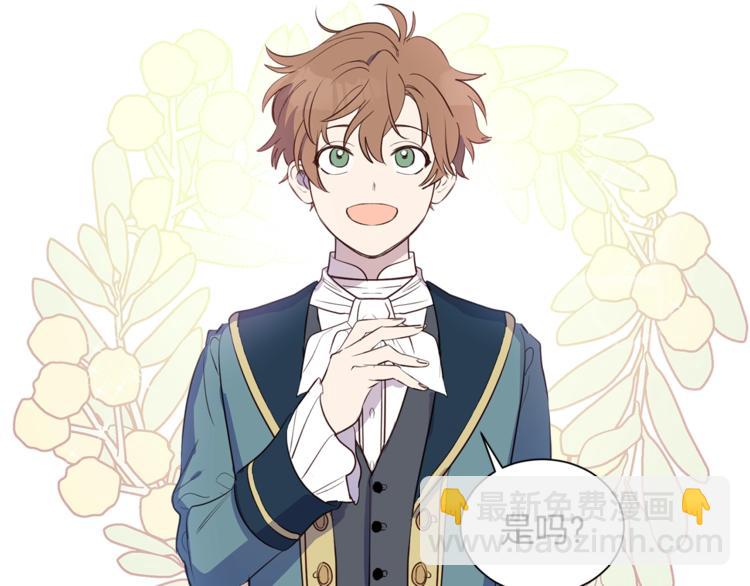 第6话 再陪我一会儿(1/2)-第7话