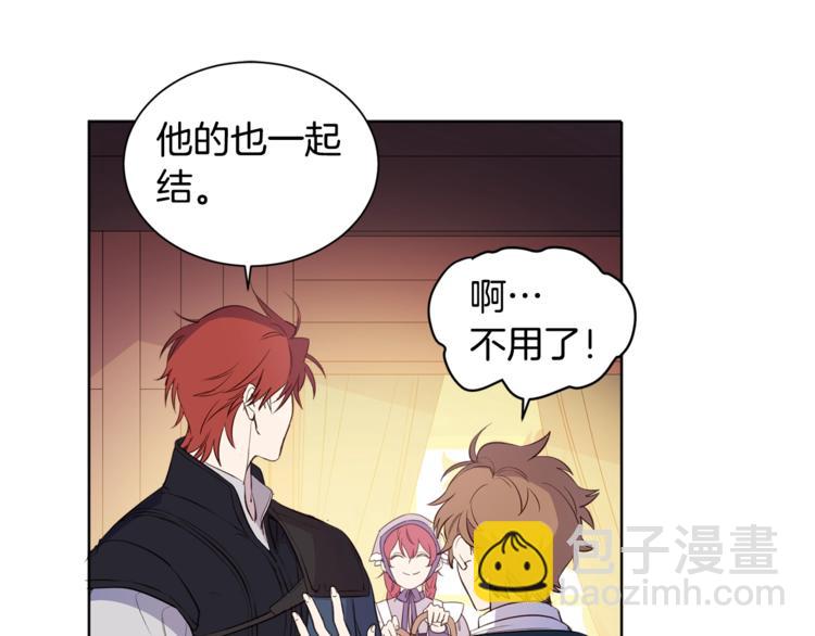 第6话 再陪我一会儿(1/2)-第7话