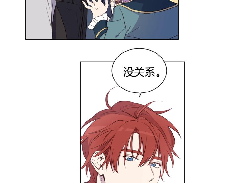 第6话 再陪我一会儿(1/2)-第7话