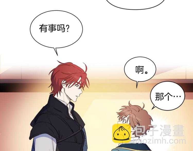 第6话 再陪我一会儿(1/2)-第7话