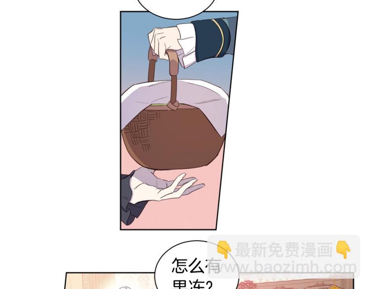 第6话 再陪我一会儿(1/2)-第7话