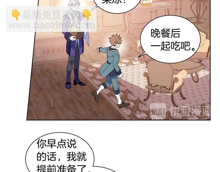 第6话 再陪我一会儿(1/2)-第7话