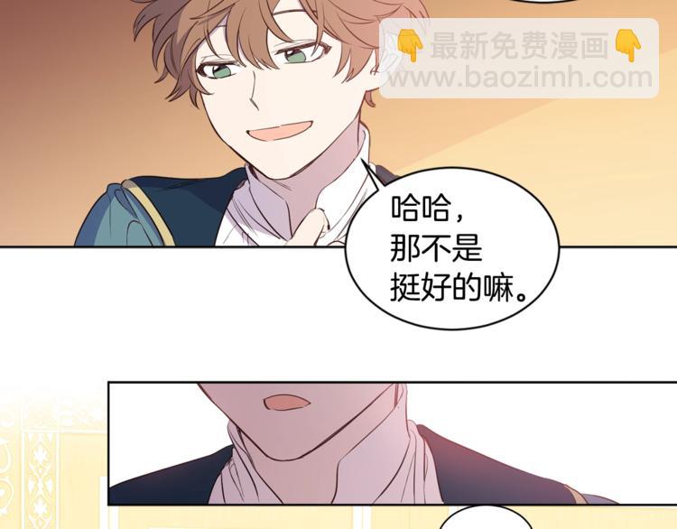 第6话 再陪我一会儿(1/2)-第7话