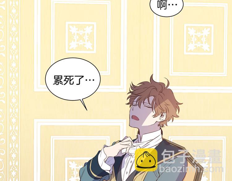 第6话 再陪我一会儿(1/2)-第7话