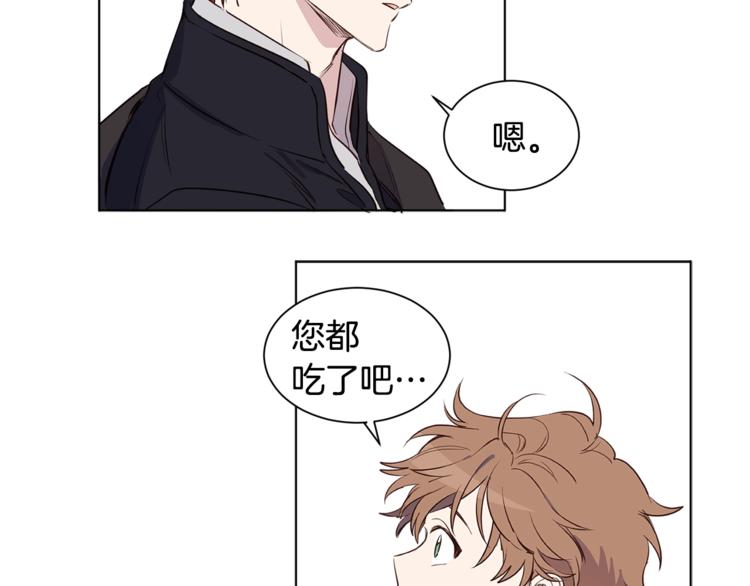 第6话 再陪我一会儿(1/2)-第7话