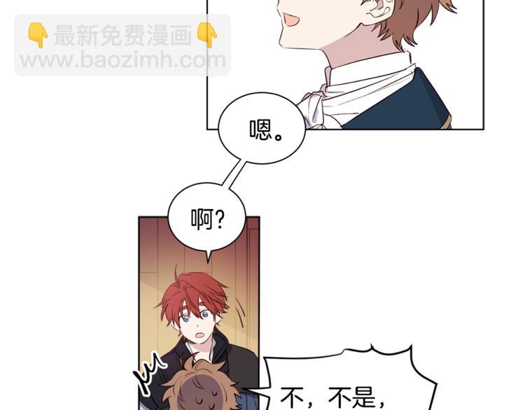 第6话 再陪我一会儿(1/2)-第7话