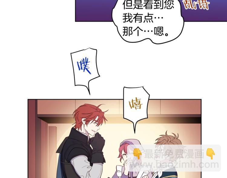 第6话 再陪我一会儿(1/2)-第7话