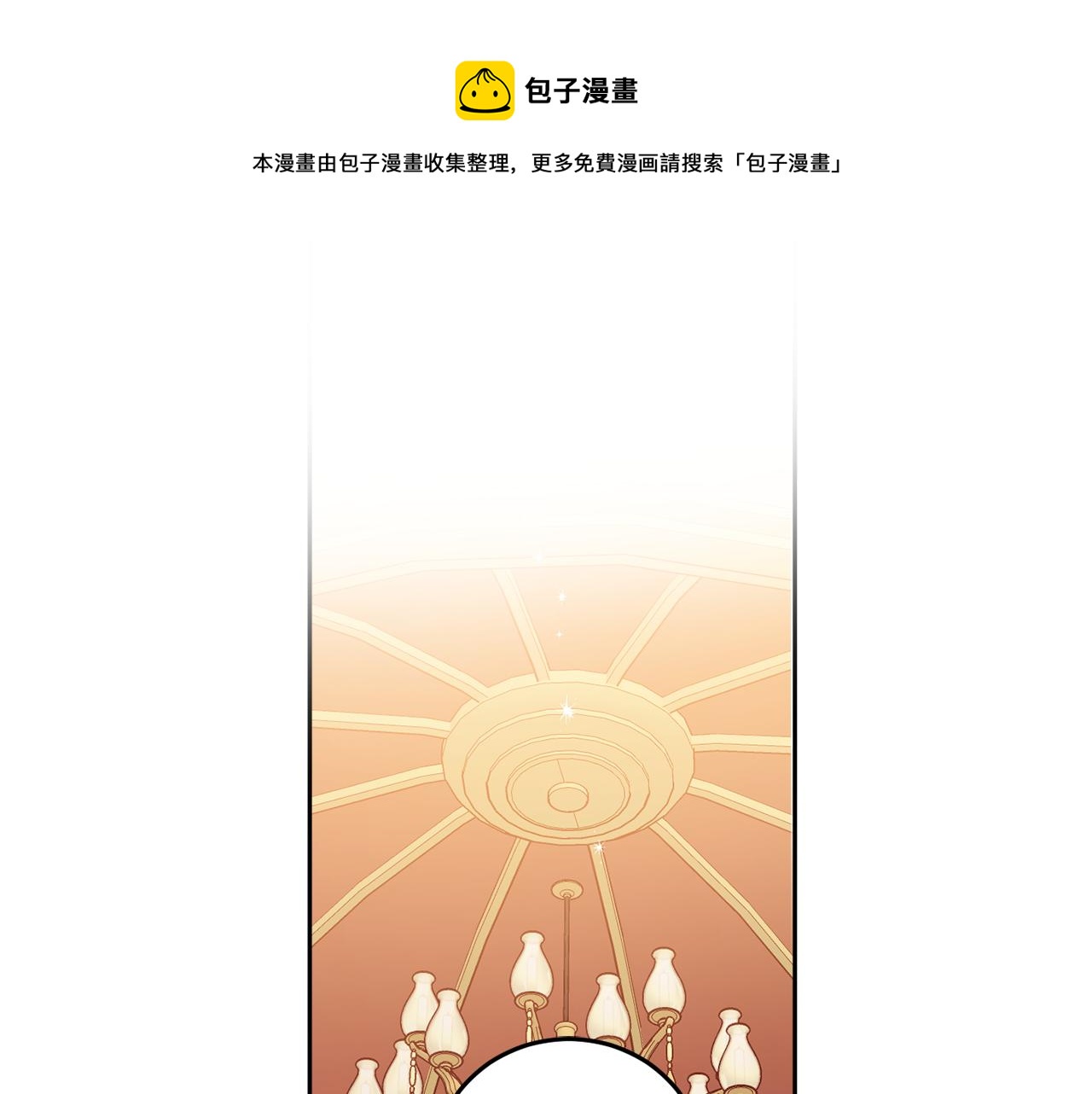 第61话 误会(1/4)-第63话