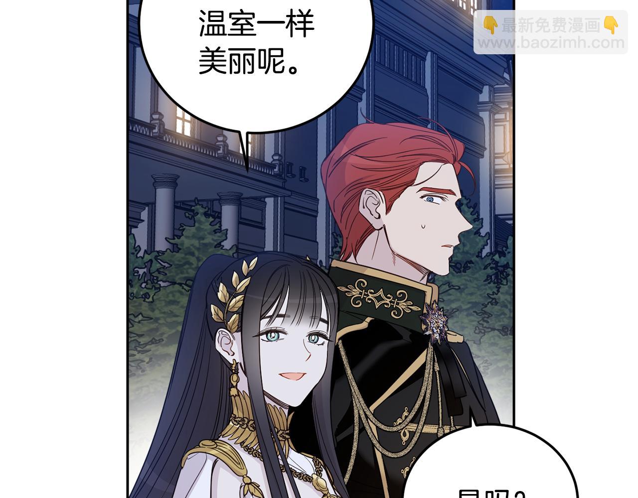 第61话 误会(1/4)-第63话