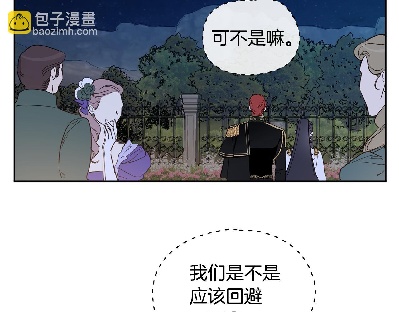 第61话 误会(1/4)-第63话