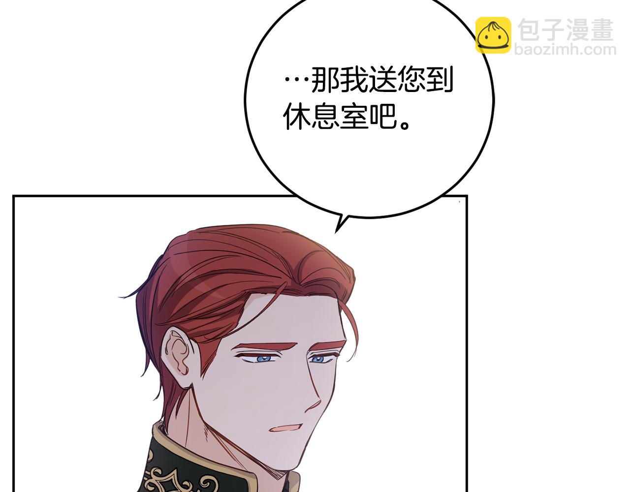 第61话 误会(1/4)-第63话