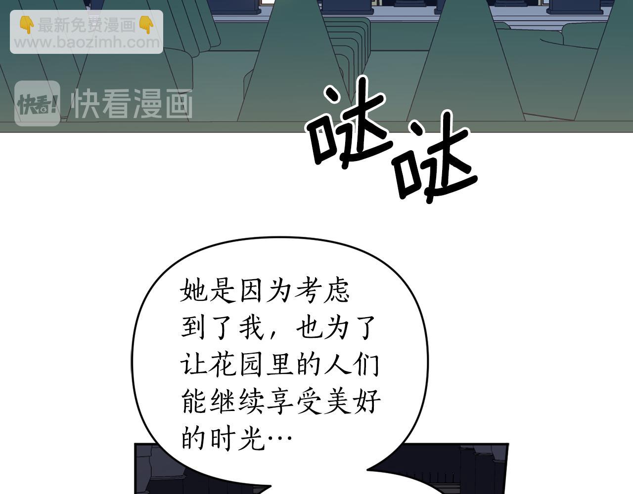 第61话 误会(1/4)-第63话