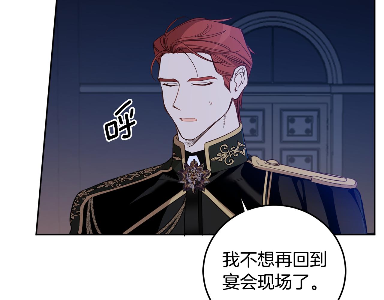 第61话 误会(1/4)-第63话