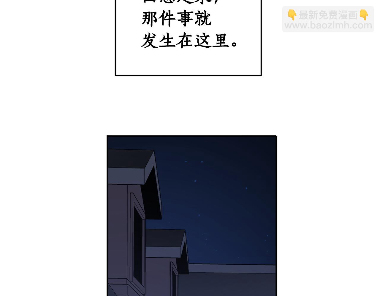 第61话 误会(1/4)-第63话