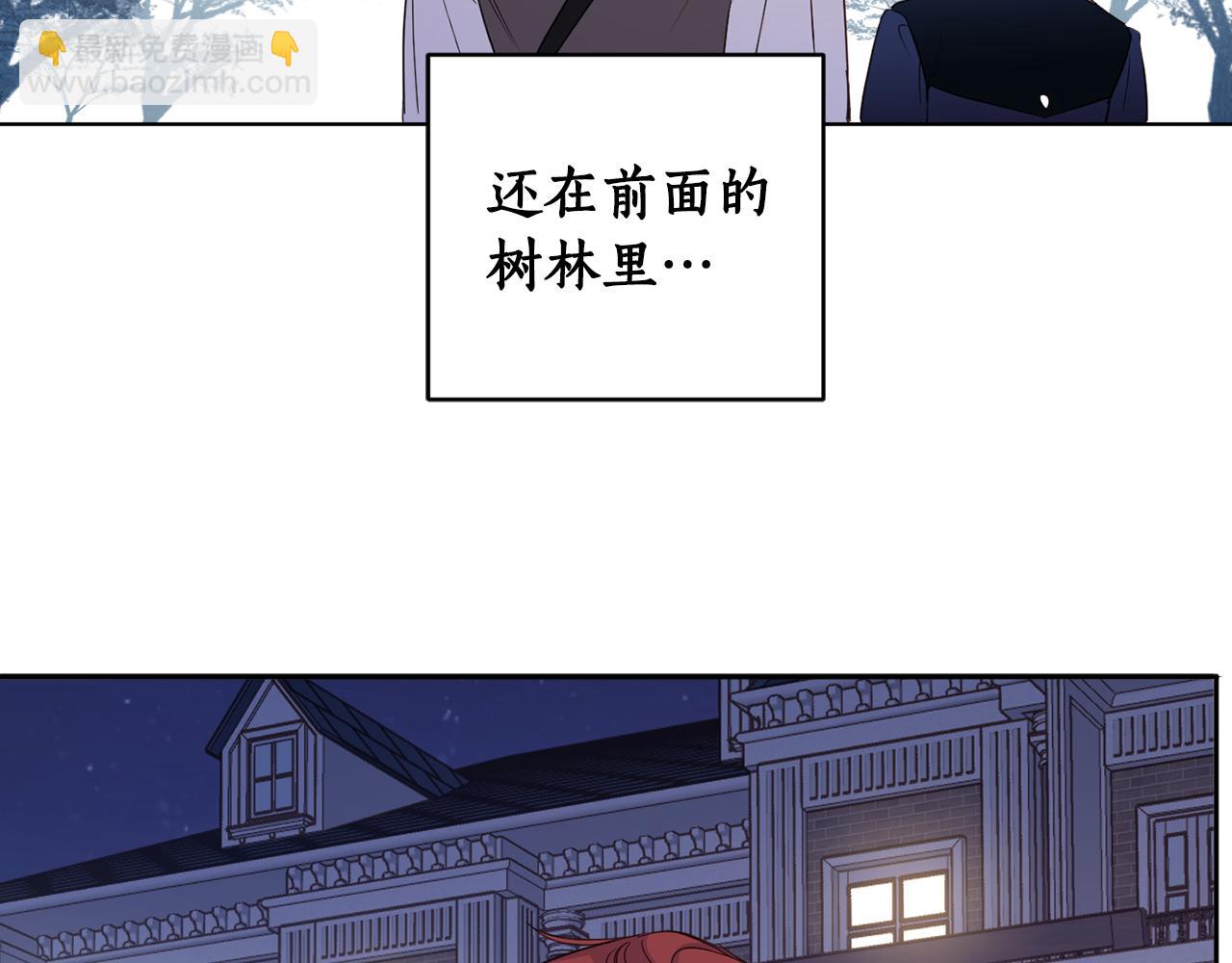 第61话 误会(1/4)-第63话